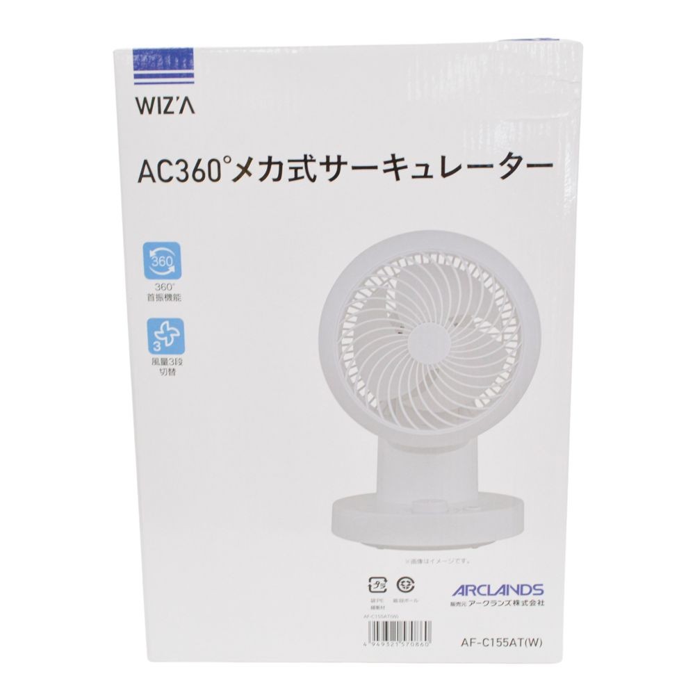 WIZ'A ウィザ　ＡＣ３６０&deg;メカ式サーキュレーター, 白, 1個入り