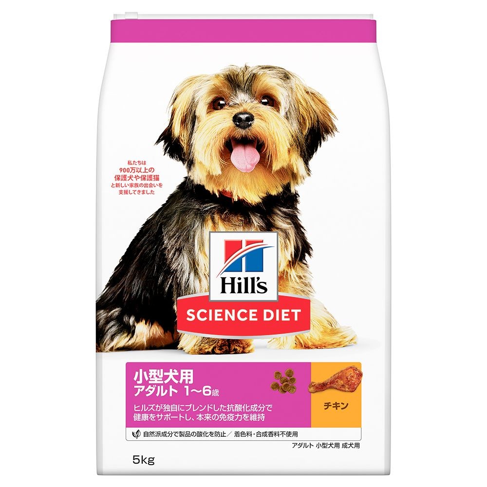 サイエンス・ダイエット　アダルト　小型犬用成犬用　５ｋｇ, 小型犬用, 5kg