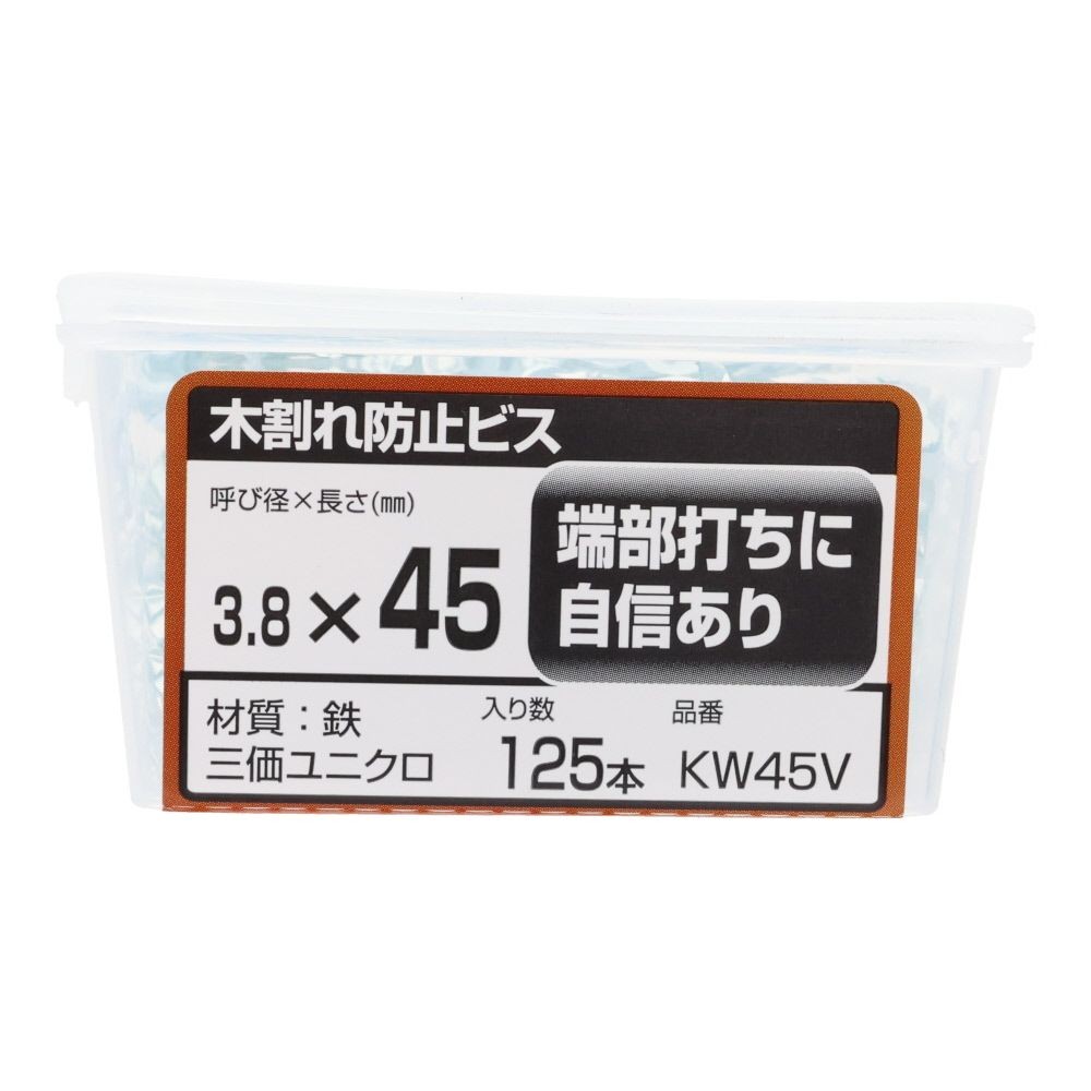 ＷＡＫＡＩ　木割れ防止ビス　バリューパック　３．８&times;４５, ビス, 125本入り
