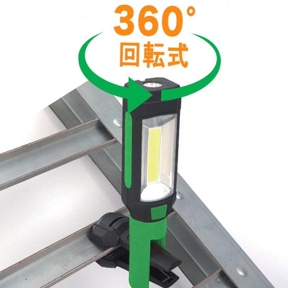 LEDワークライト　クランプ型, 緑, クランプ型