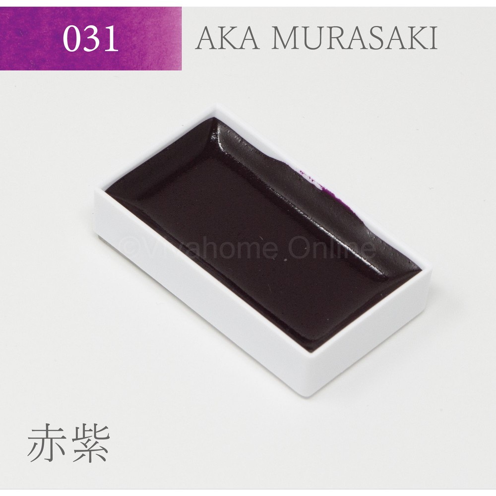 吉祥 顔彩単色(31)赤紫 KS10031