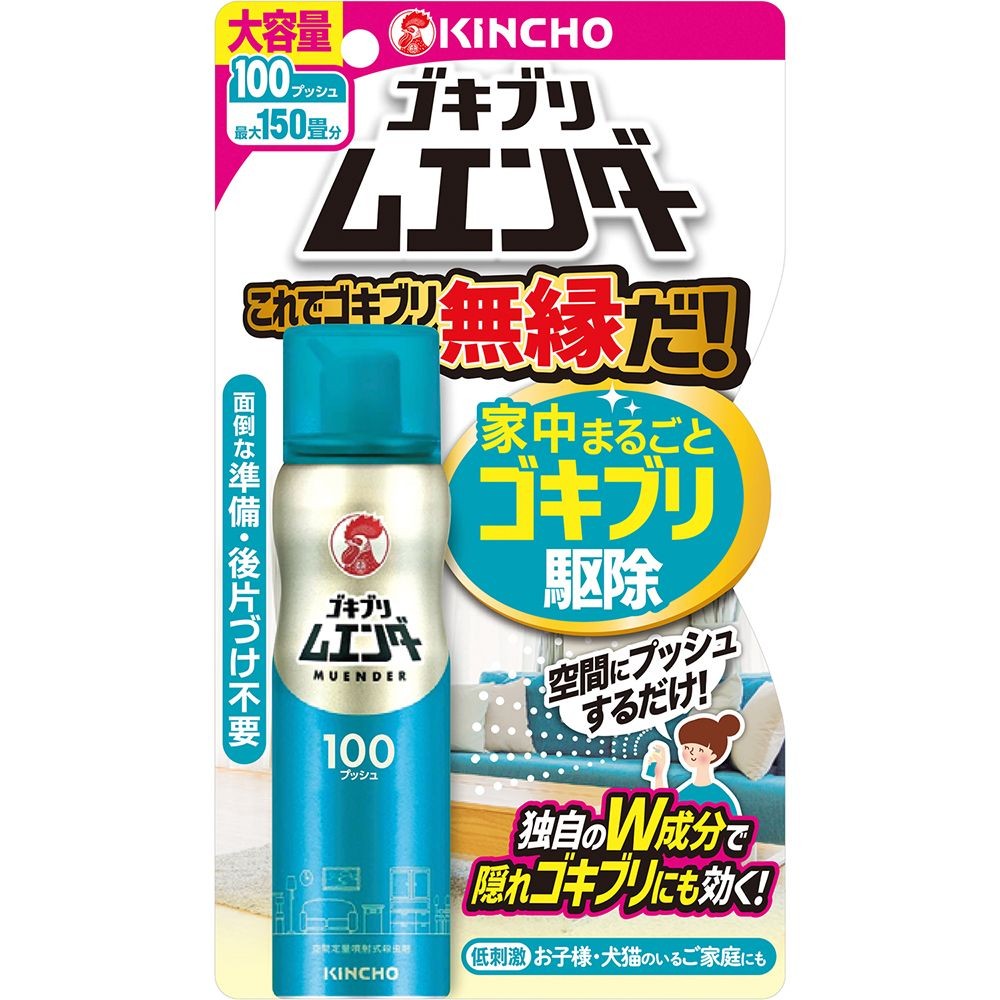 金鳥　ゴキブリムエンダー　１００プッシュ　４６ＭＬ, ゴキブリ用, 46ml