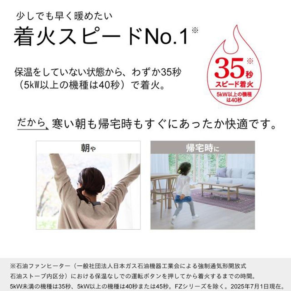 ダイニチ 石油ファンヒーター FW-YK36L4W, ムーンホワイト, 幅430mm&times;奥行357mm&times;高さ445mm