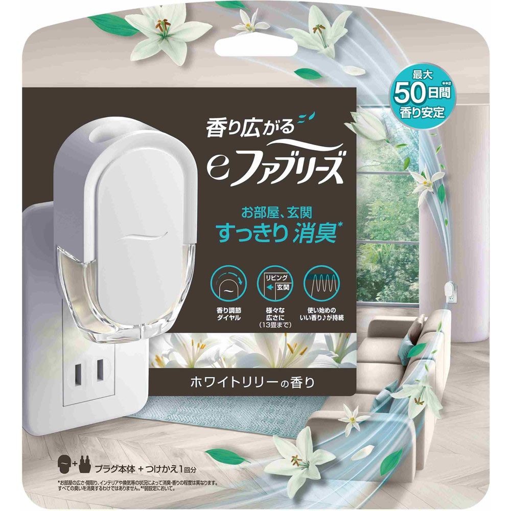 ｅファブリーズ　ホワイトリリー　本体, ホワイトリリー, 本体