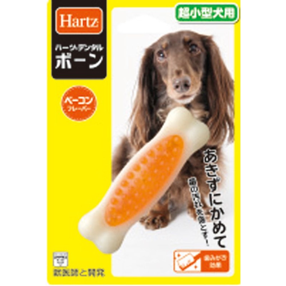 住商アグロ　ハーツデンタル　ボーン　超小型犬用, ベーコンフレーバー, 超小型犬用