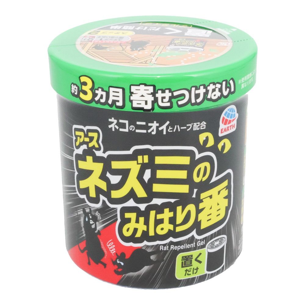 アース製薬　ネズミのみはり番　忌避ゲル, ネズミ忌避用, 3ヶ月
