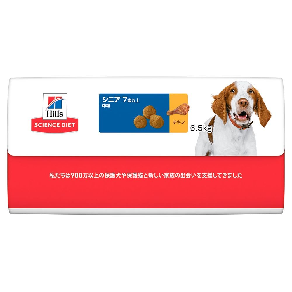 サイエンス・ダイエット　シニア　高齢犬用　６．５ｋｇ, 高齢犬用, 6.5kg