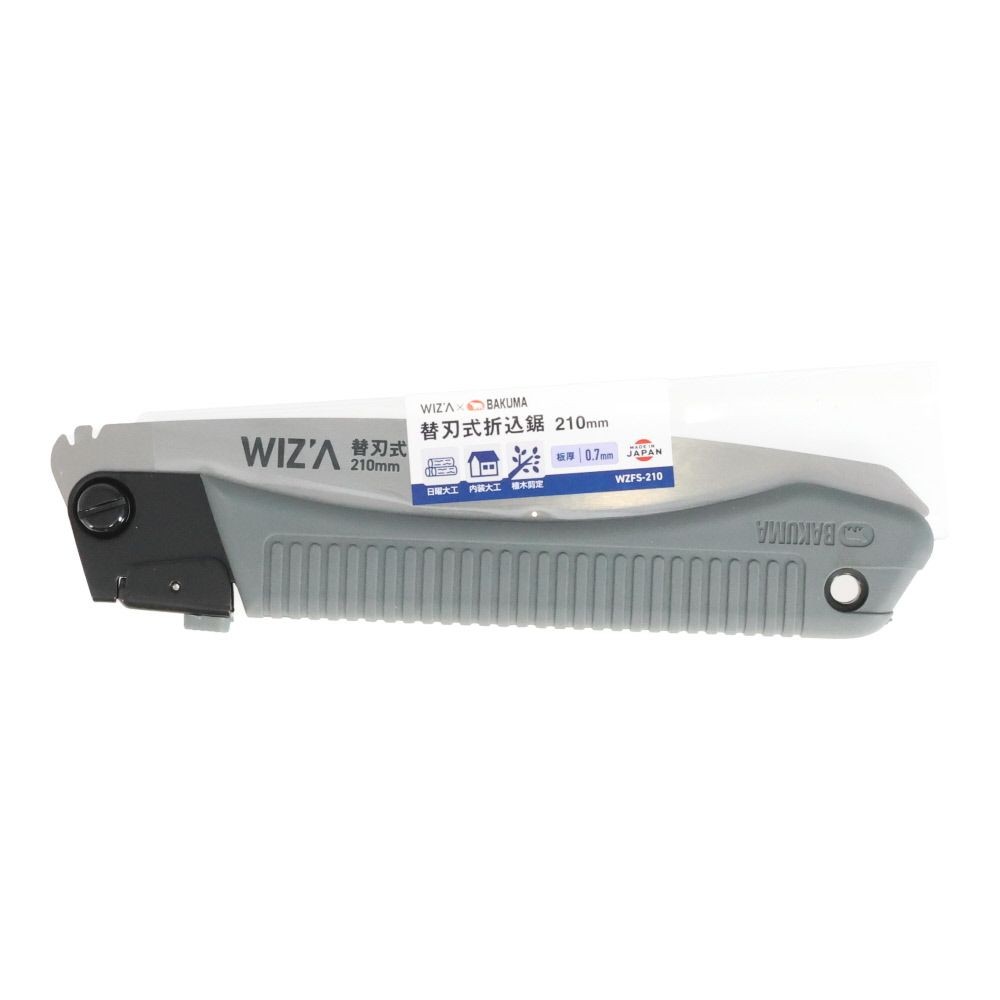 ウイザ WIZ'A 　替刃式折込鋸２１０ｍｍ　本体, 本体, 210mm