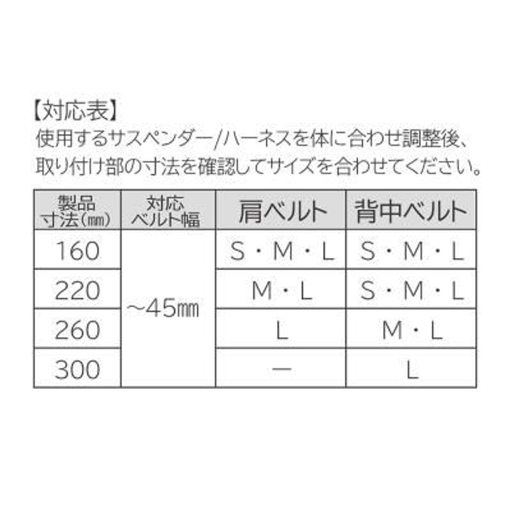 TAJIMA（タジマ）　コードガードリフレクター 260mm　CG-RW260, 白, 260mm