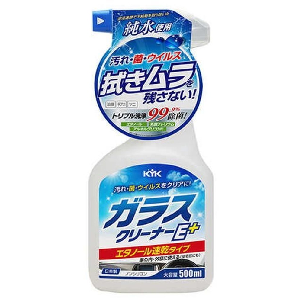 ＫＹＫガラスクリーナーＥプラス, ガラスクリーナー, 500g
