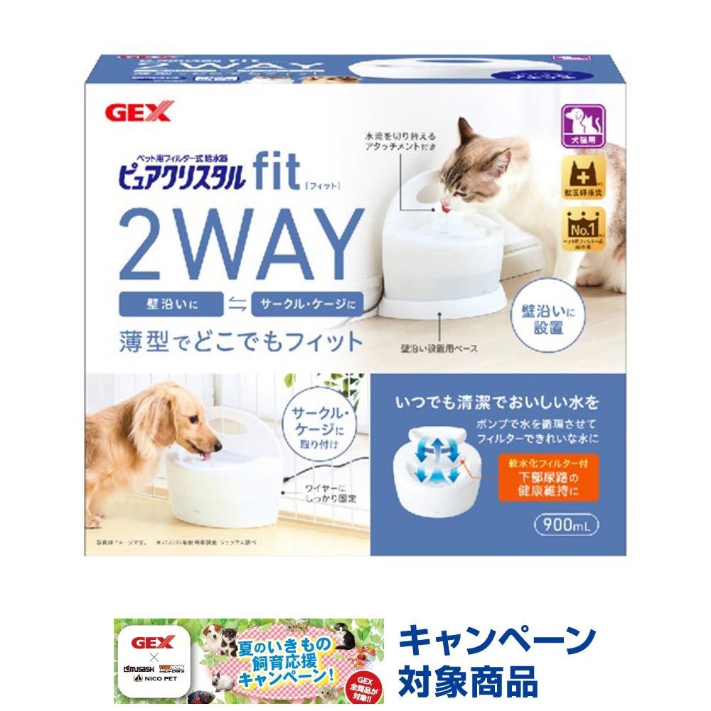 ジェックス　ピュアクリスタルフィットホワイト900ｍｌ, その他カラー１, その他サイズ１