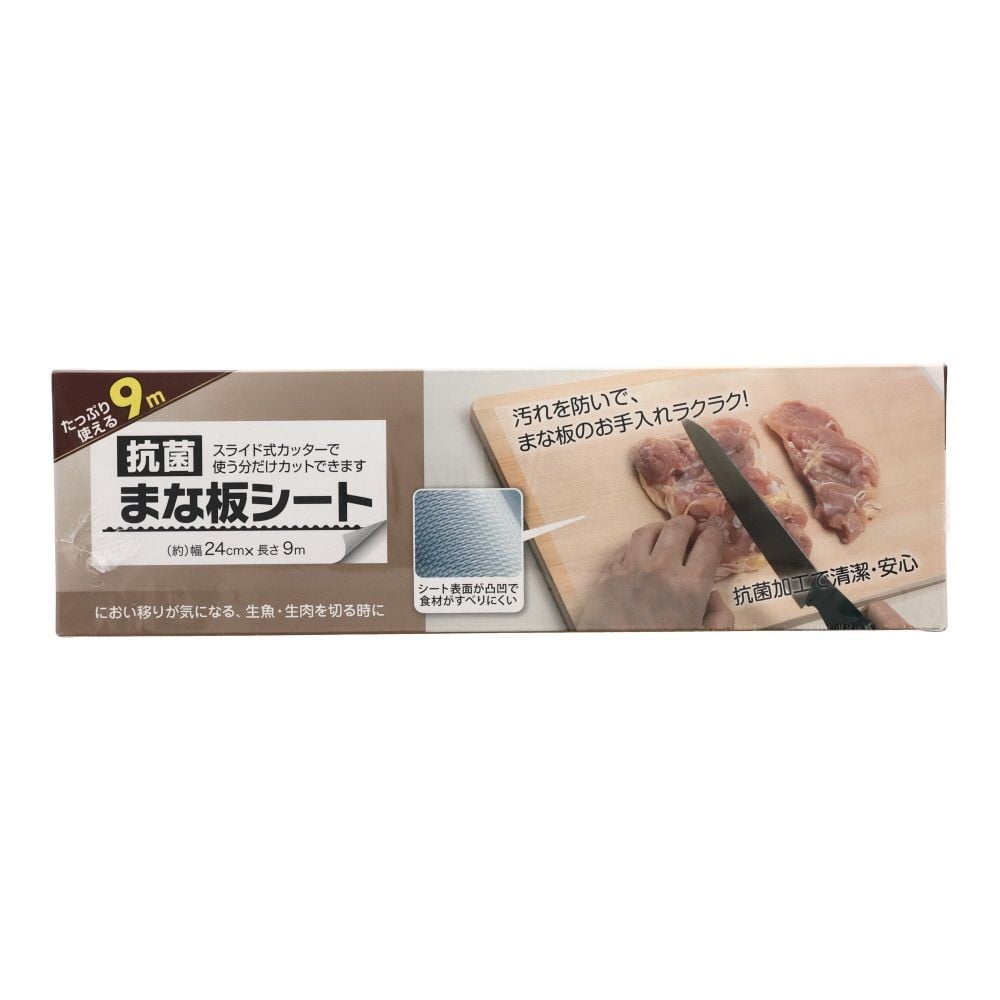 抗菌まな板シート, クリア, 本体
