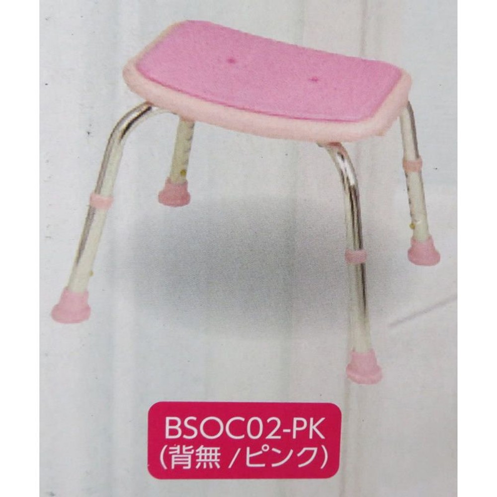 ＢＳＯＣ02テイコブシャワーチェア（背無）ＰＫ, その他カラー１, その他サイズ１