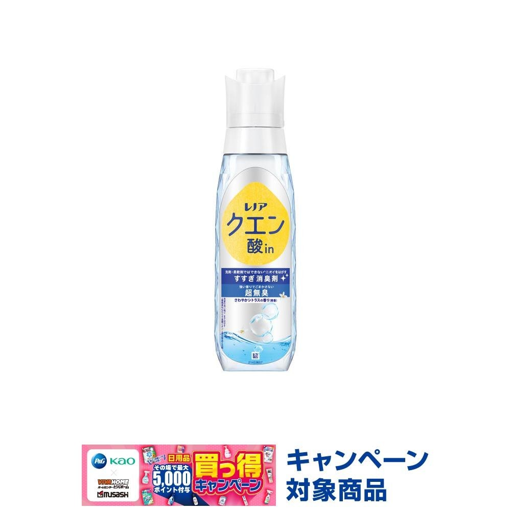 レノア クエン酸in　さわやかシトラス　本体　430ml, さわやかシトラス, 430ml