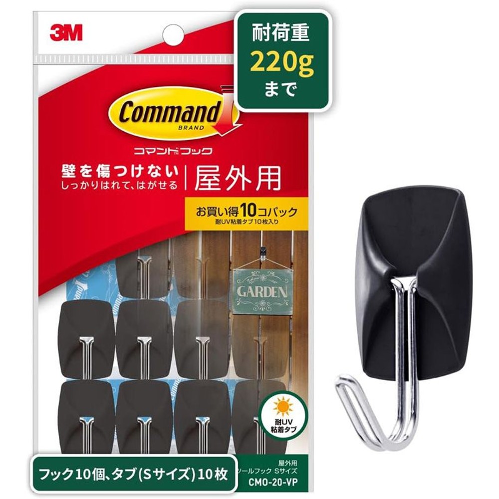 3Ｍ　コマンドフック　お買い得パック, ブラック(M), Mサイズ