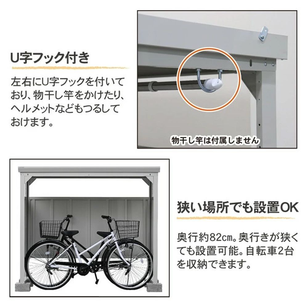 グリーンライフ サイクルダシーレ CD-1818 ガレージ 収納 屋根 自転車, チタングレー, 幅1850mm&times;奥行815mm&times;高さ1835