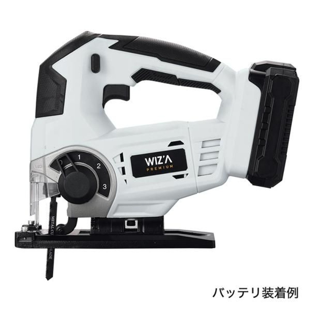 ウイザ 18V 充電式ジグソー WZ-18JS 本体のみ, ホワイト, 本体のみ 