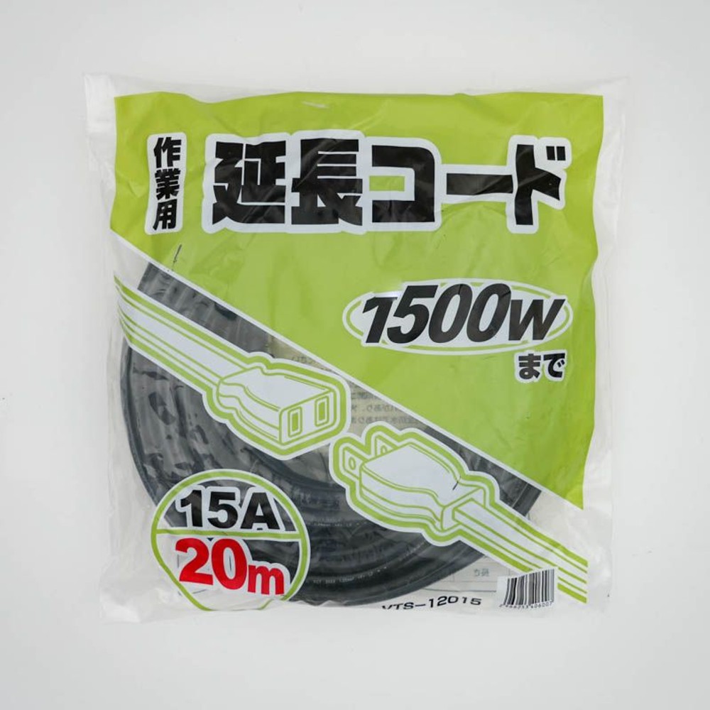 作業用延長コード　1個口　15A, 黒（5）, 5.0m