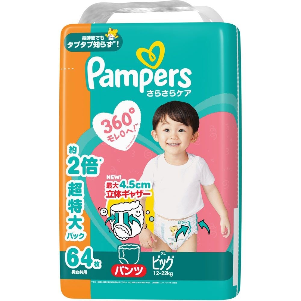 パンパース　さらさらケアパンツ　メガジャンボ　ビッグ　６４枚, パンツタイプ, ビッグ　64枚
