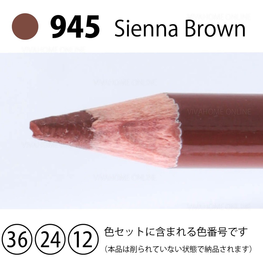 デザートカラー単色シエナブラウンDA-945, シエナブラウン, 単品