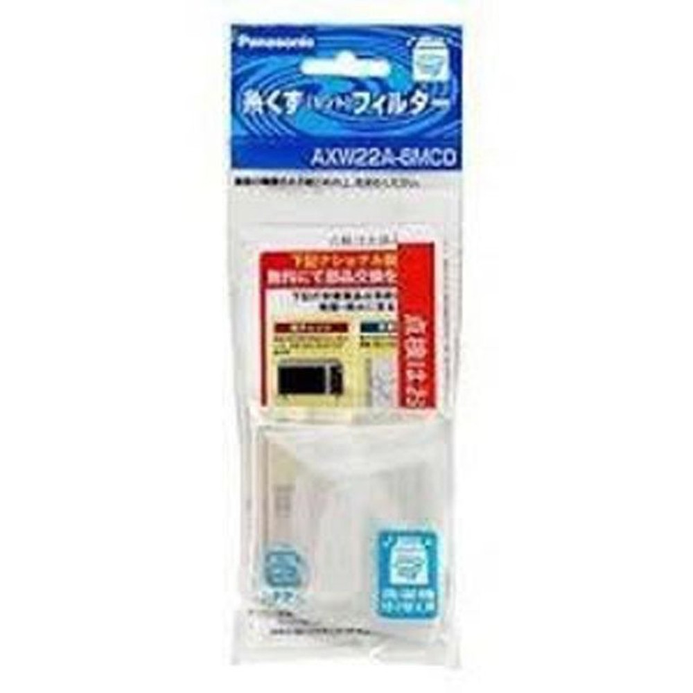 糸くずリントフィルター（Ｐ）　ＡＸＷ22Ａー6ＭＣ0, その他カラー１, その他サイズ１