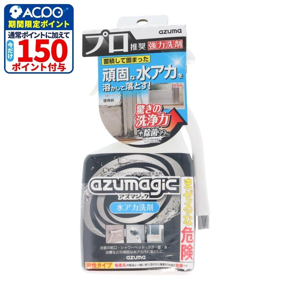 アズマジック　水アカ洗剤ブラシ付　ＣＨ８９９, 水あか洗剤, 400ml