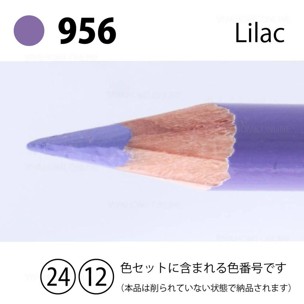 デザートカラー単色ライラックDA-956, ライラック, 単品