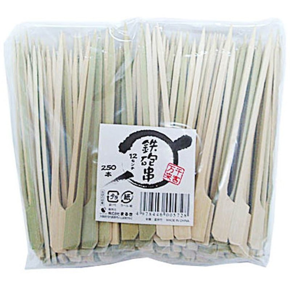 まるき　鉄砲串　250本入, 木目（9cm）, 9cm