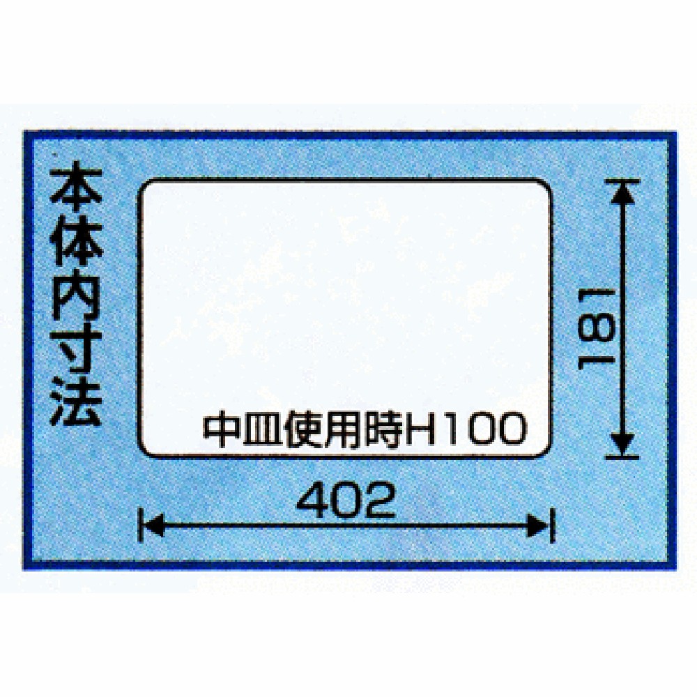 RING STAR　スーパーボックス ＳＲー４５０ ブルー, ブルー, SR-450