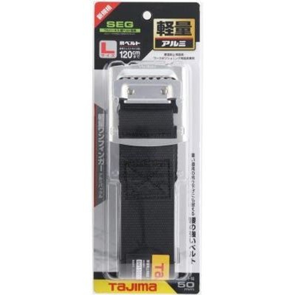 TAJIMA　胴ベルト アルミスライド Lサイズ　BAL145-BK, ブラック, L