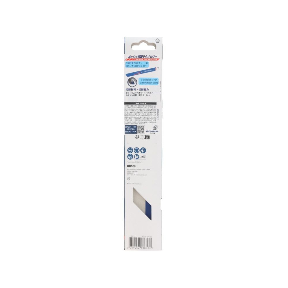 ボッシュ　超硬セーバーソーブレード　Ｓ１１２３ＣＨＭ, 木材金属解体用, 225mm