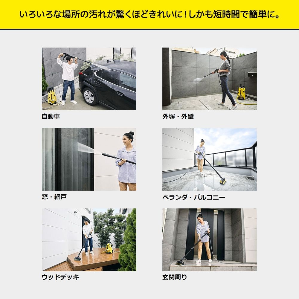 ケルヒャー 高圧洗浄機 K4 プレミアム サイレント 1603-440, イエロー（東日本）, 50Hz