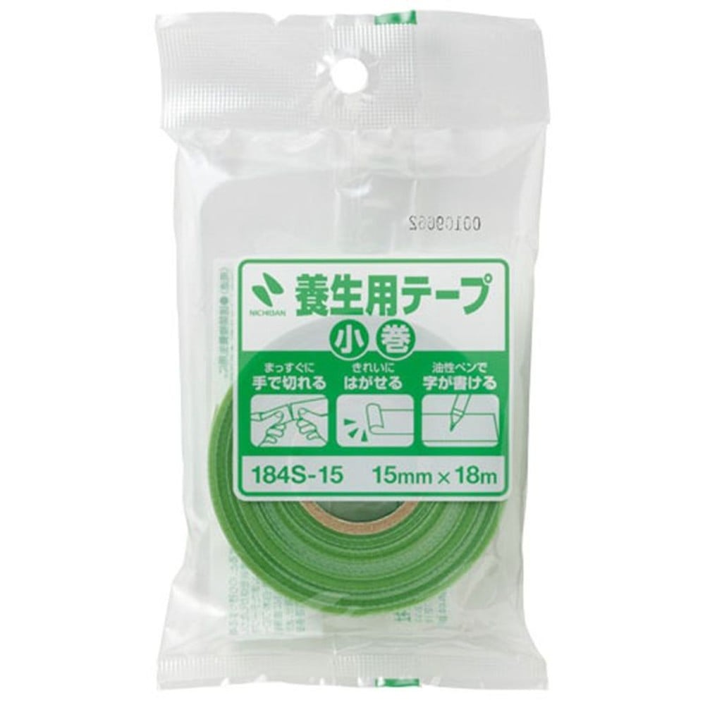 養生小巻テープ15ｍｍ緑184Ｓー15, 白, 15mm