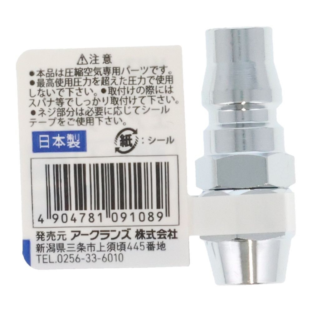 ウイザ WIZ'A　エアープラグ　ナット, その他カラー１, 50mm