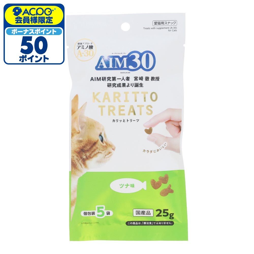 ＡＩＭ３０ カリッとトリーツ ツナ味　５ｇ&times;５, ツナ, 5g&times;5袋