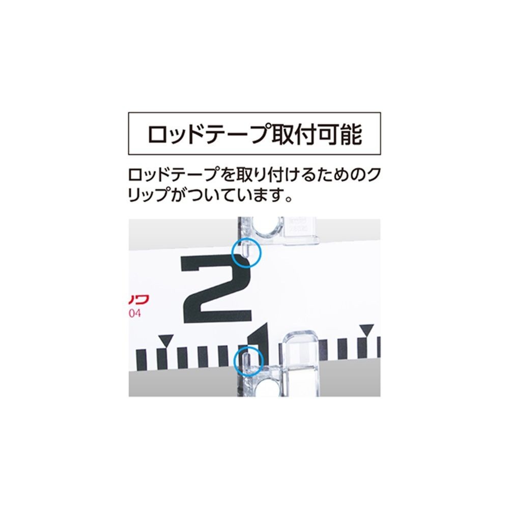 鉄筋マグネット 標尺・ロッドテープ用 2個入, クロス, 2個入り