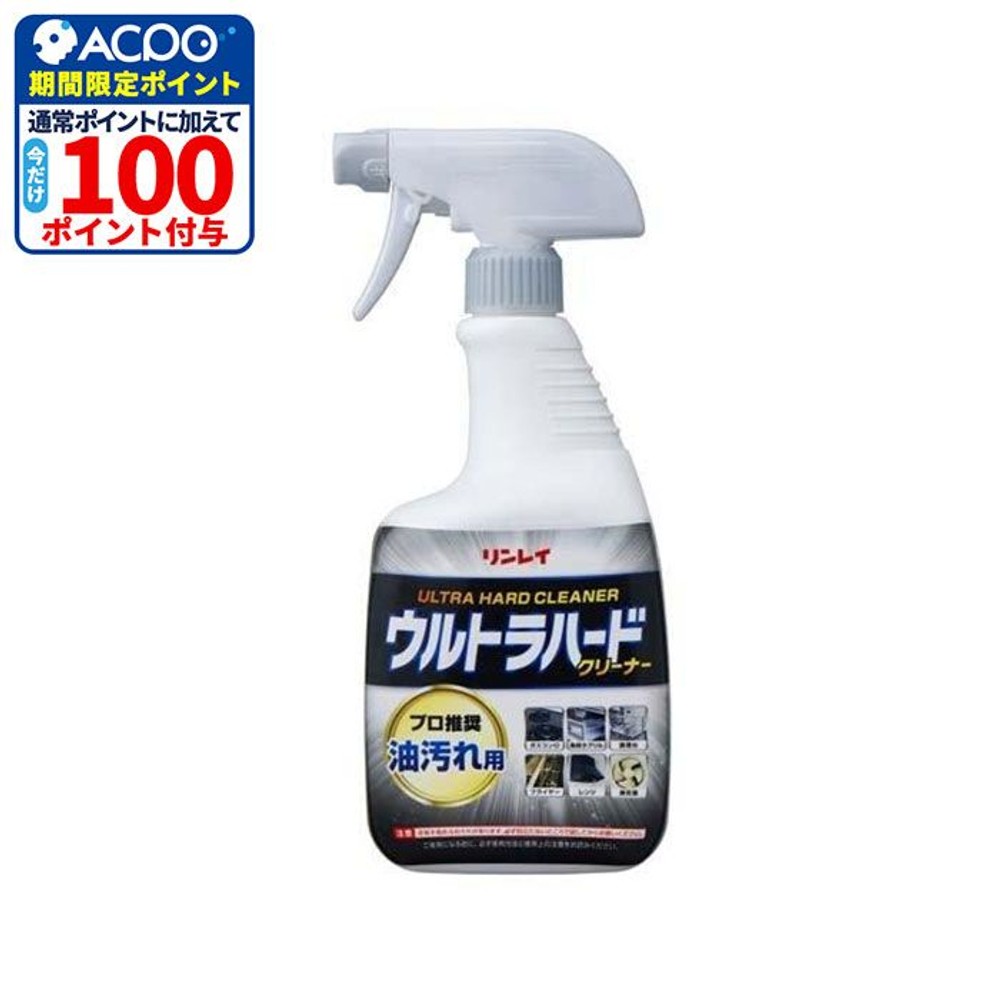 リンレイ　ウルトラハードクリーナー油汚れ用　７００ｍｌ, 油汚れ用, 700ml