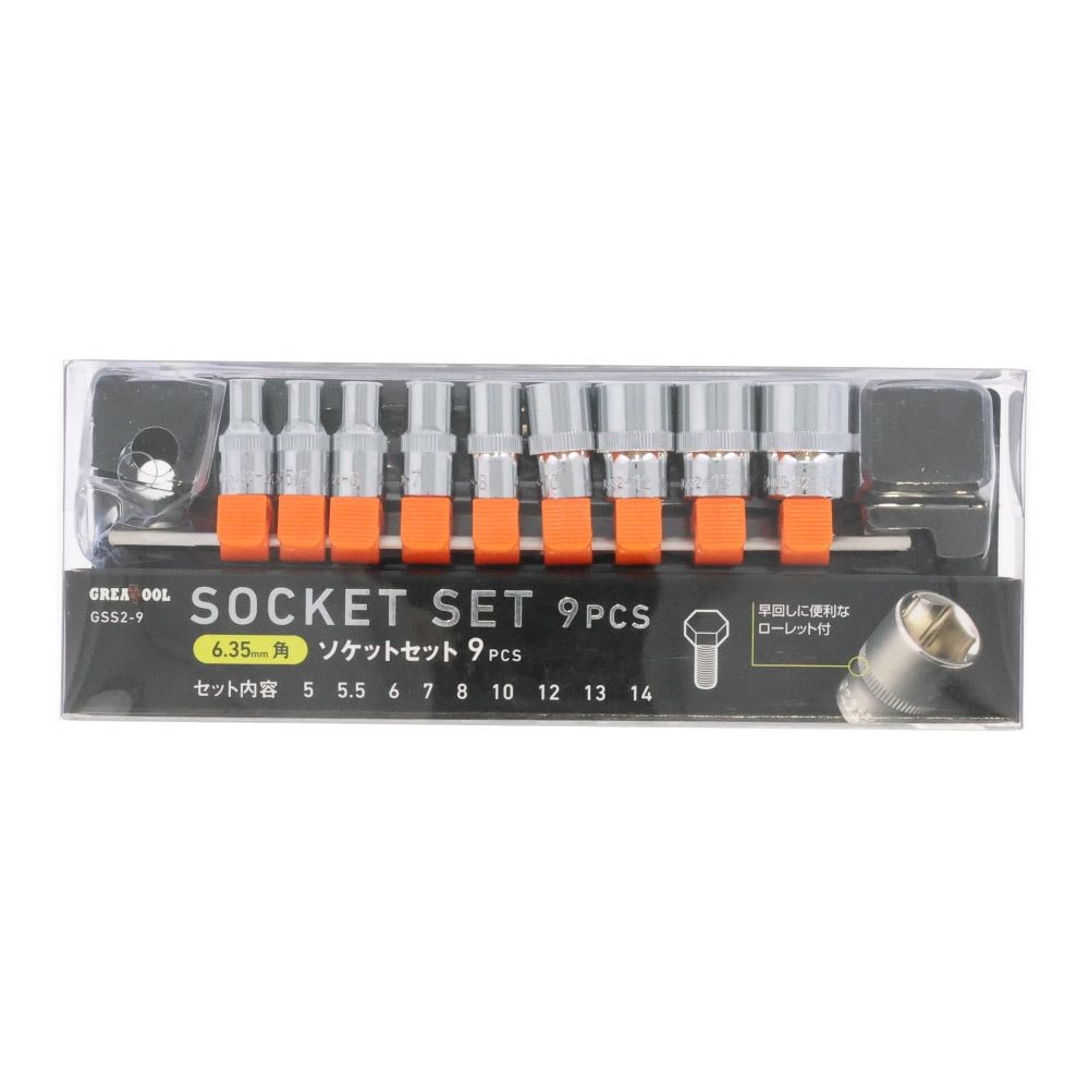 ＧＴ　ソケットセット　ＧＳＳ２ー９, ソケットセット, 6.35mm角