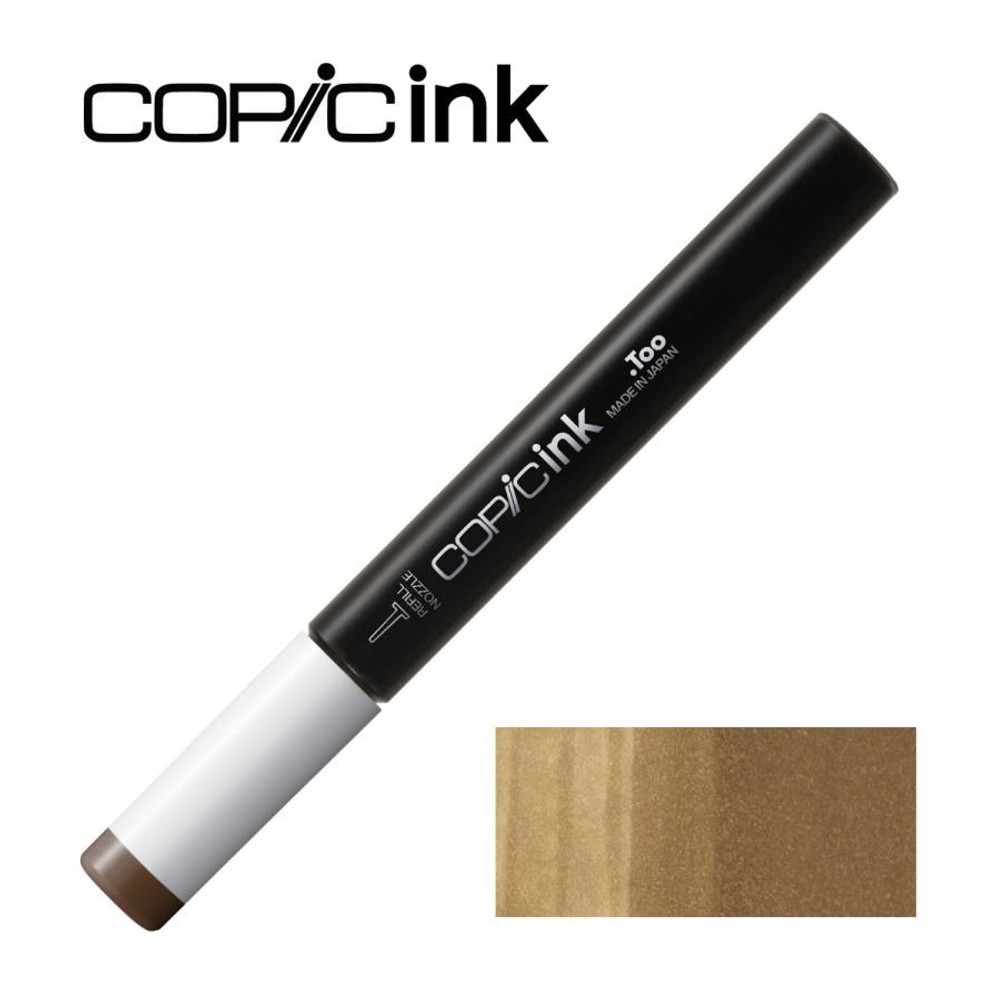 コピックインク E44 クレイ, E44 クレイ, インク12ml