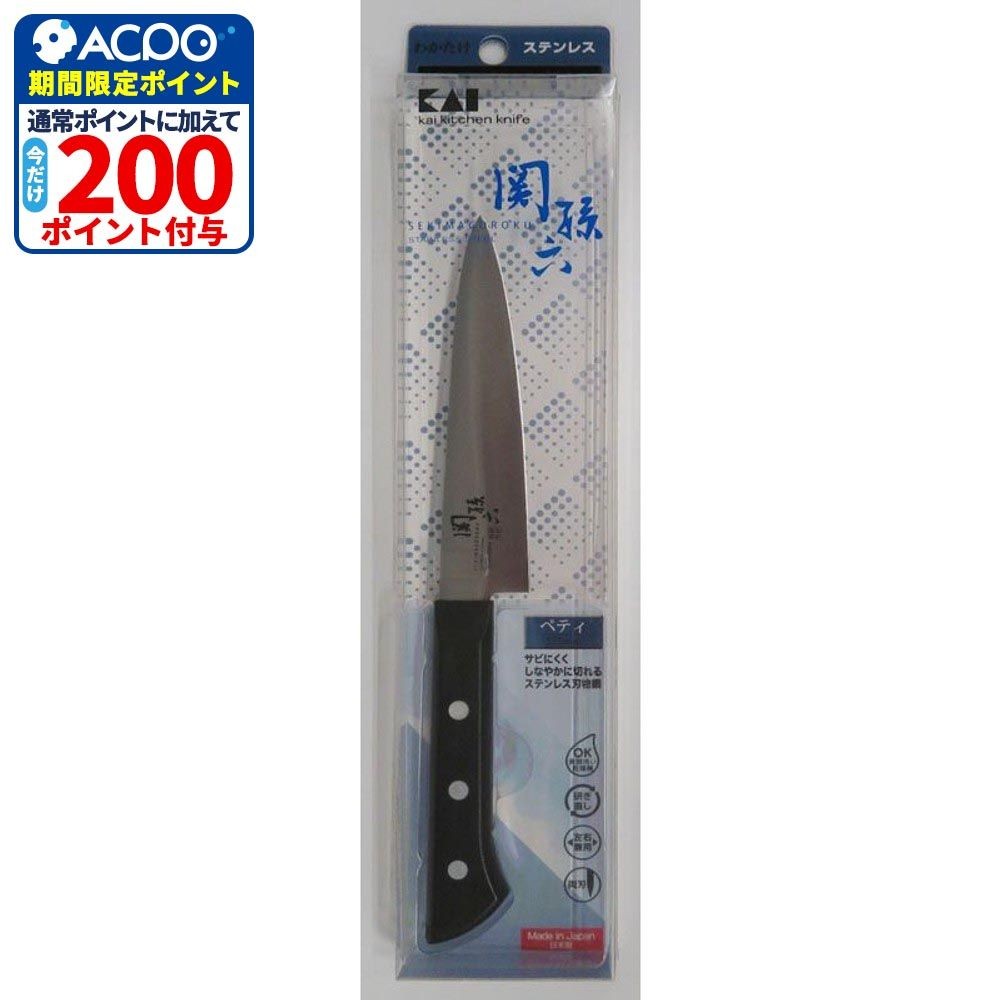 貝印　関孫六　わかたけ　ペティ120ｍｍ, ペティナイフ, 120mm