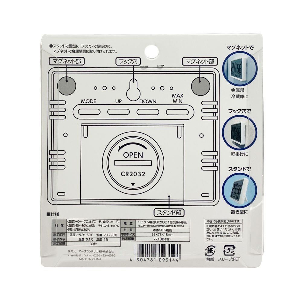 WIZ'A ウィザ デジタル温湿度計 WZDO-02, ホワイト, D95&times;W75&times;H15mm