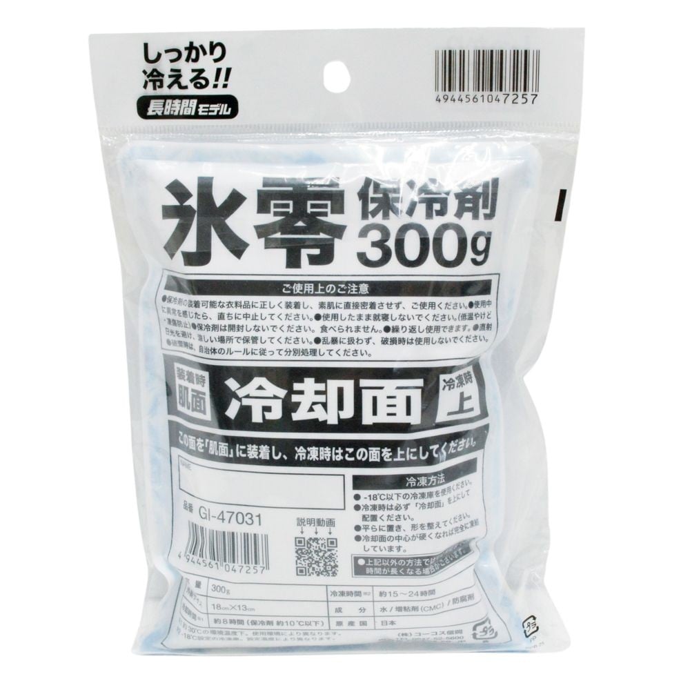 コーコス グラディエーター VOLTICE 氷零0度 保冷剤 300g GI47031, シルバー, 300g