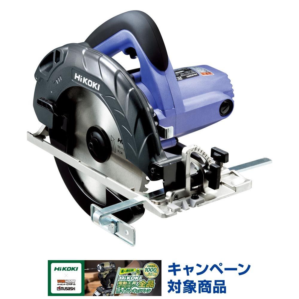 HiKOKI ハイコーキ 丸のこ（ブレーキ付） FC7MA3, ブルー, FC7MA3