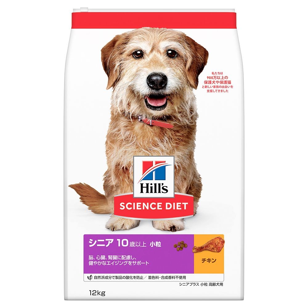 サイエンス・ダイエット　シニアプラス小粒　高齢犬用　１２ｋｇ, 高齢犬用, 12kg