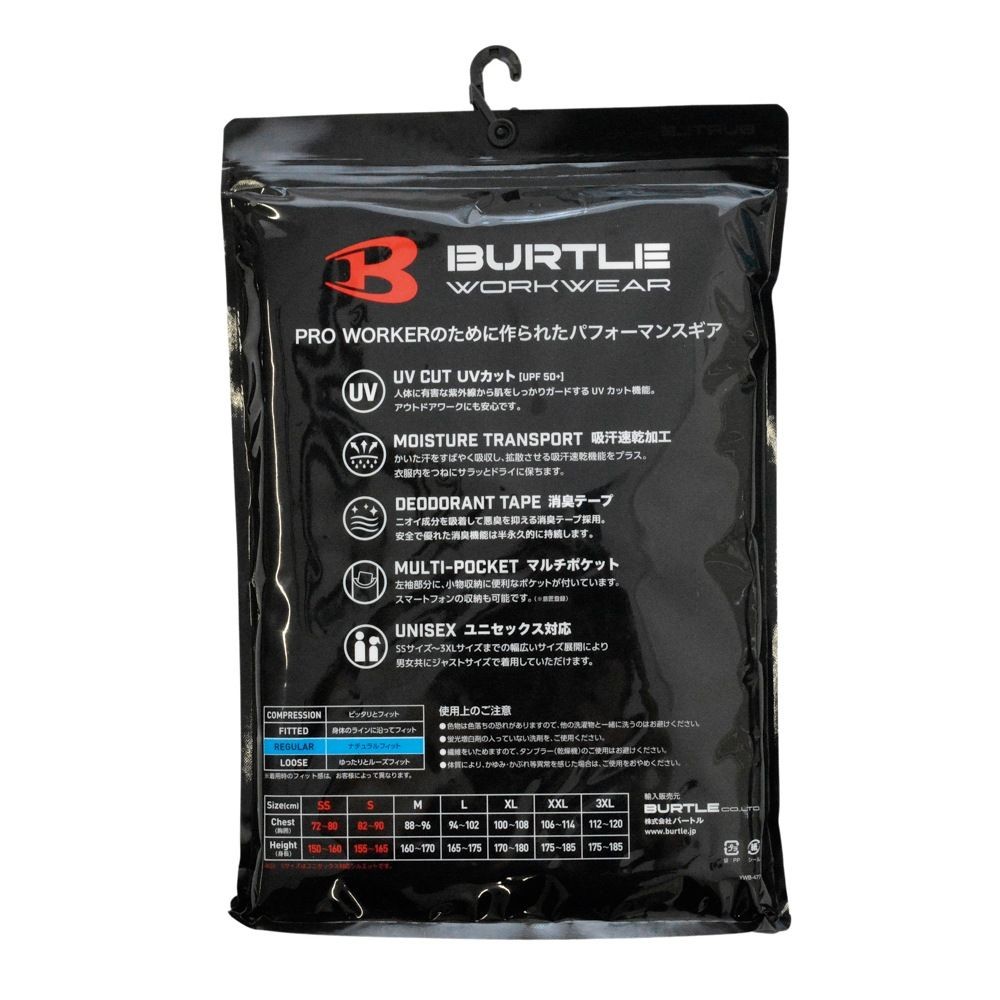 BURTLE（バートル） 237 半袖シャツ, ホワイト, Mサイズ