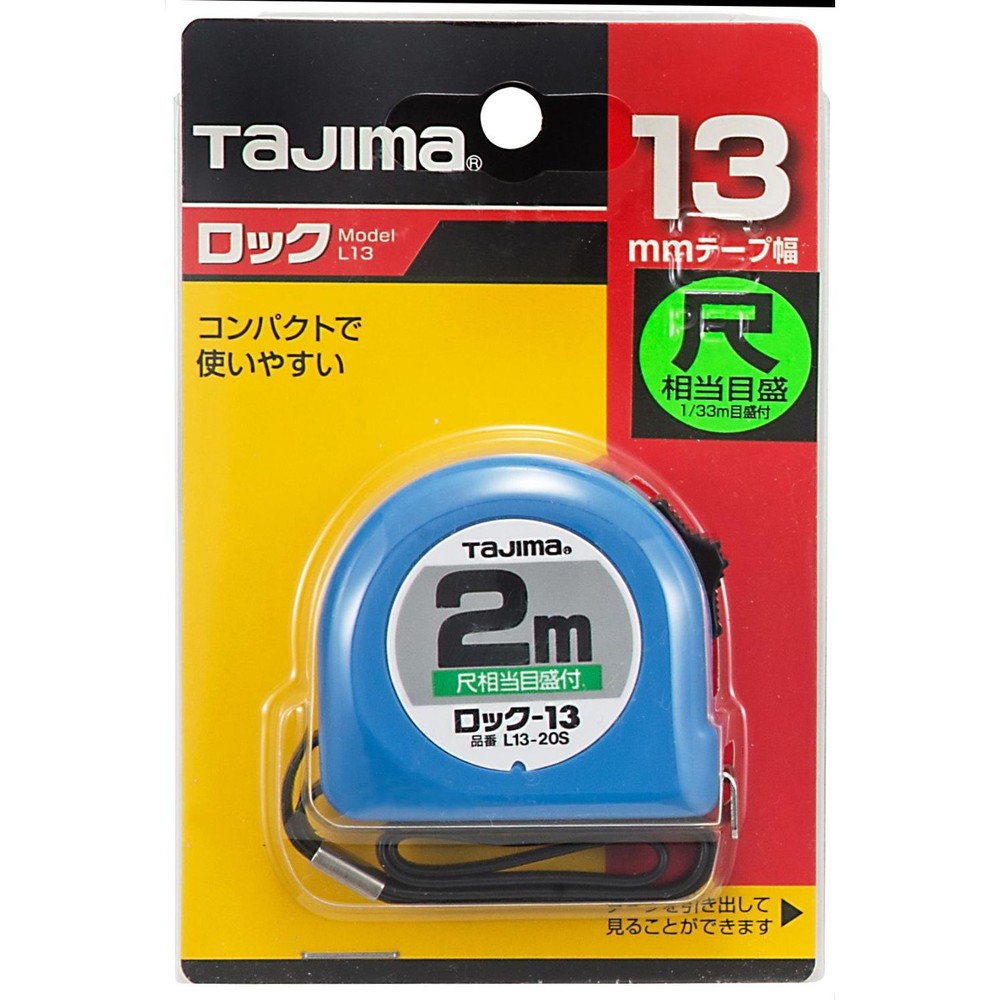 TAJIMA（タジマ）　ロック 13mm幅2.0m 尺相当　L1320SBL, ブルー, 2m