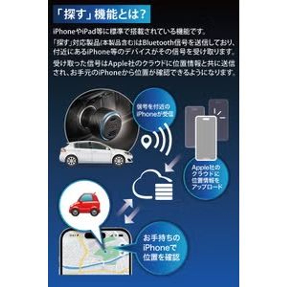 カーメイト 「探す」対応 2ポートカーチャージャー USB-A＋USB-C SA511, ブラック, SA511