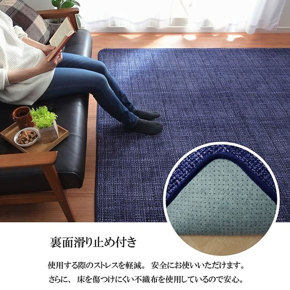 ラグ カーペット マット 珊瑚マイヤ 洗える 滑りにくい ベージュ 【メーカー直送・代引不可】, ベージュ, 185&times;185cm