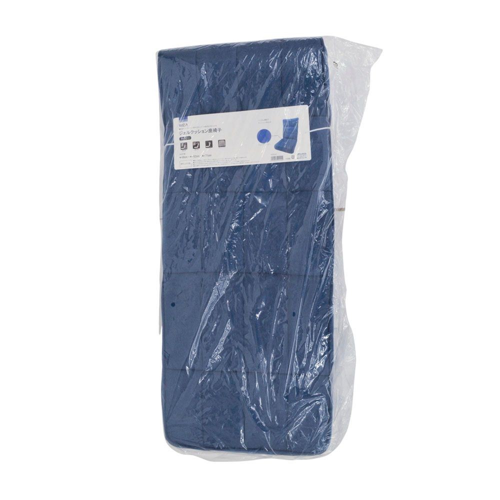 ジェルクッション座椅子, ネイビー, 幅490mm&times;奥行620mm&times;高さ710mm