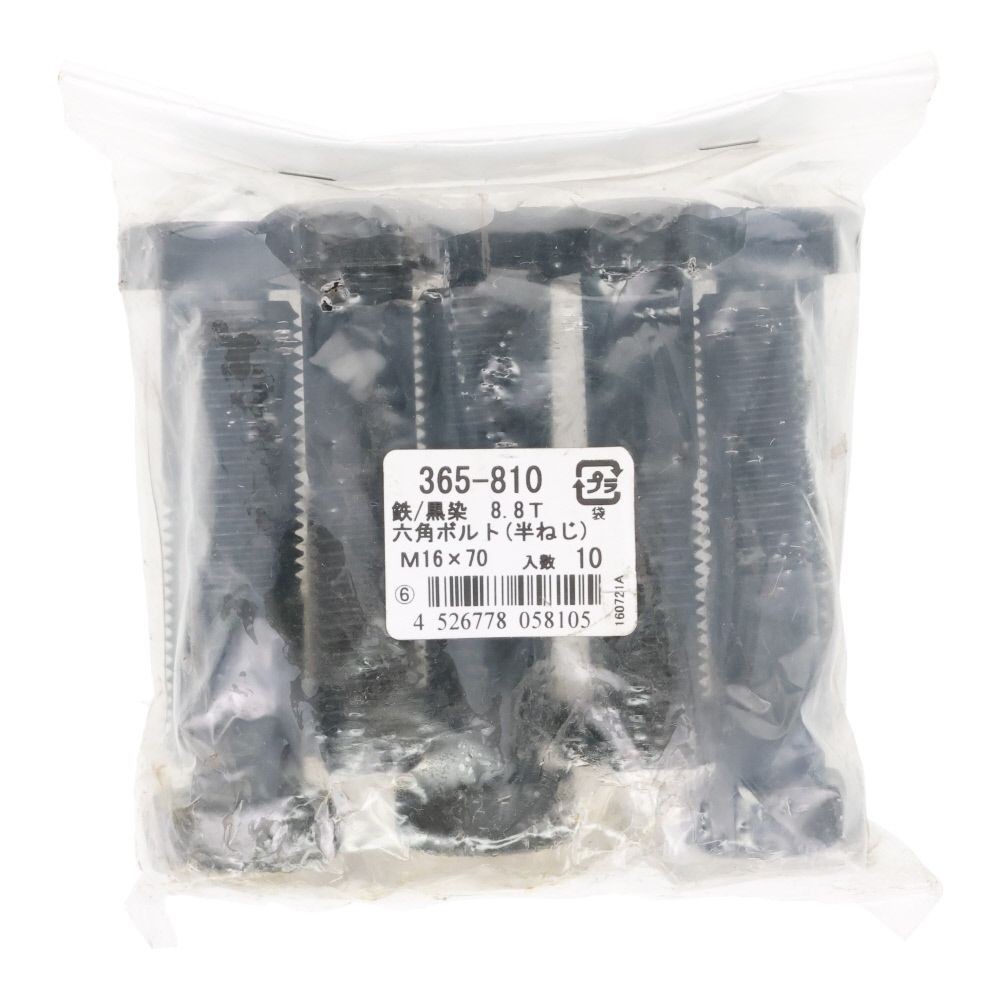 ８．８生地　六角ボルト　１６&times;７０ｍｍ　１０入, 黒, 10個入り